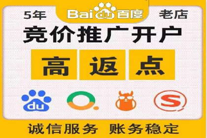 信息流广告在百度平台的应用：案例深度解析